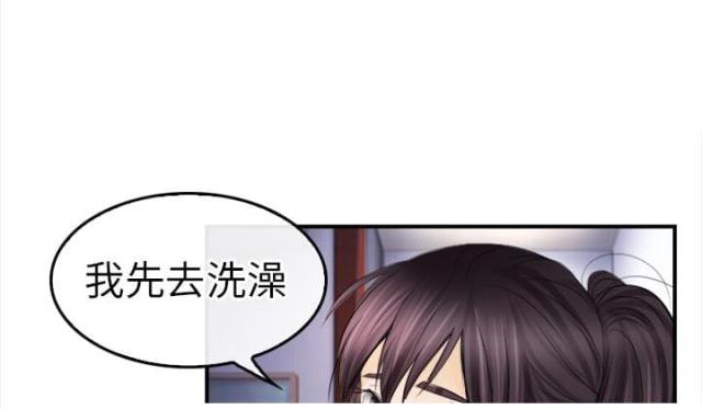 第27话4