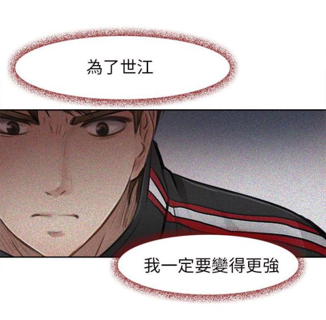 第34话17