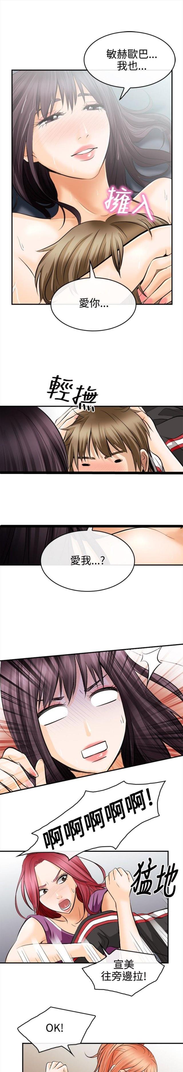 第8话6