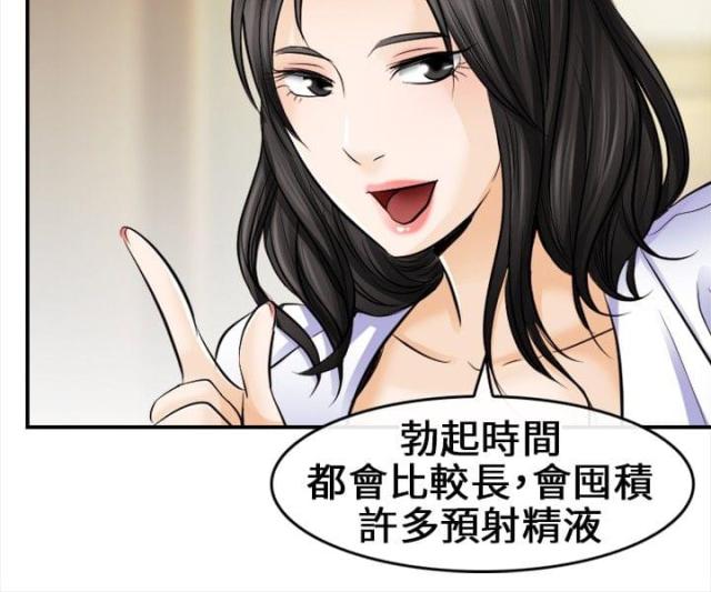 第11话9