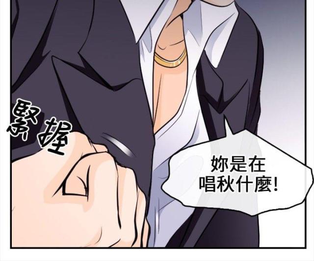 第14话11