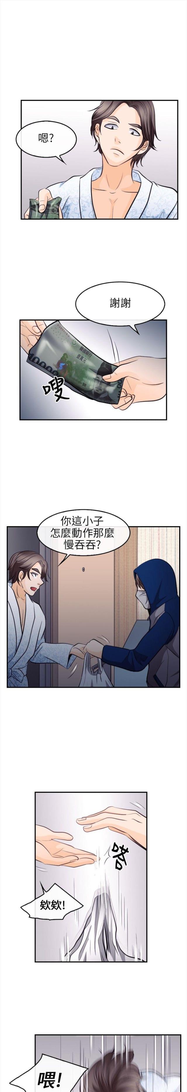第19话16