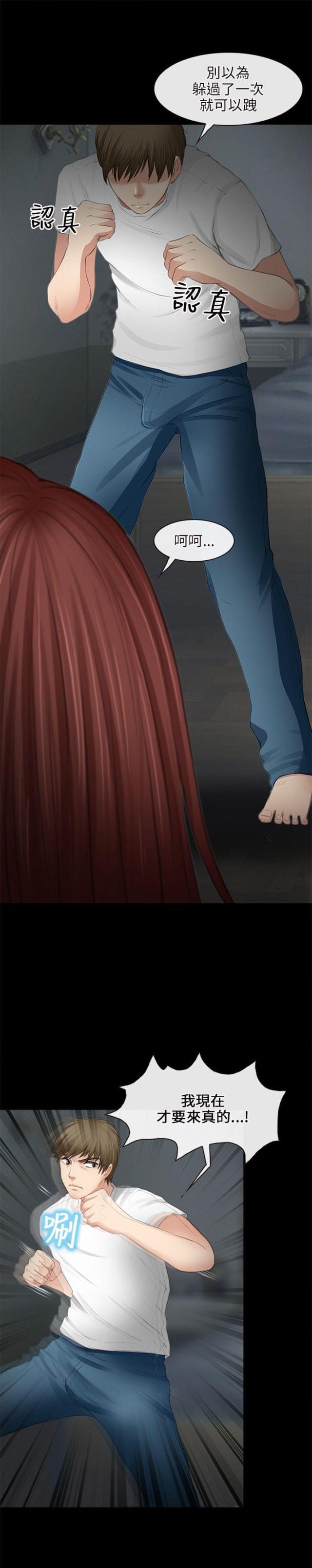 第39话17