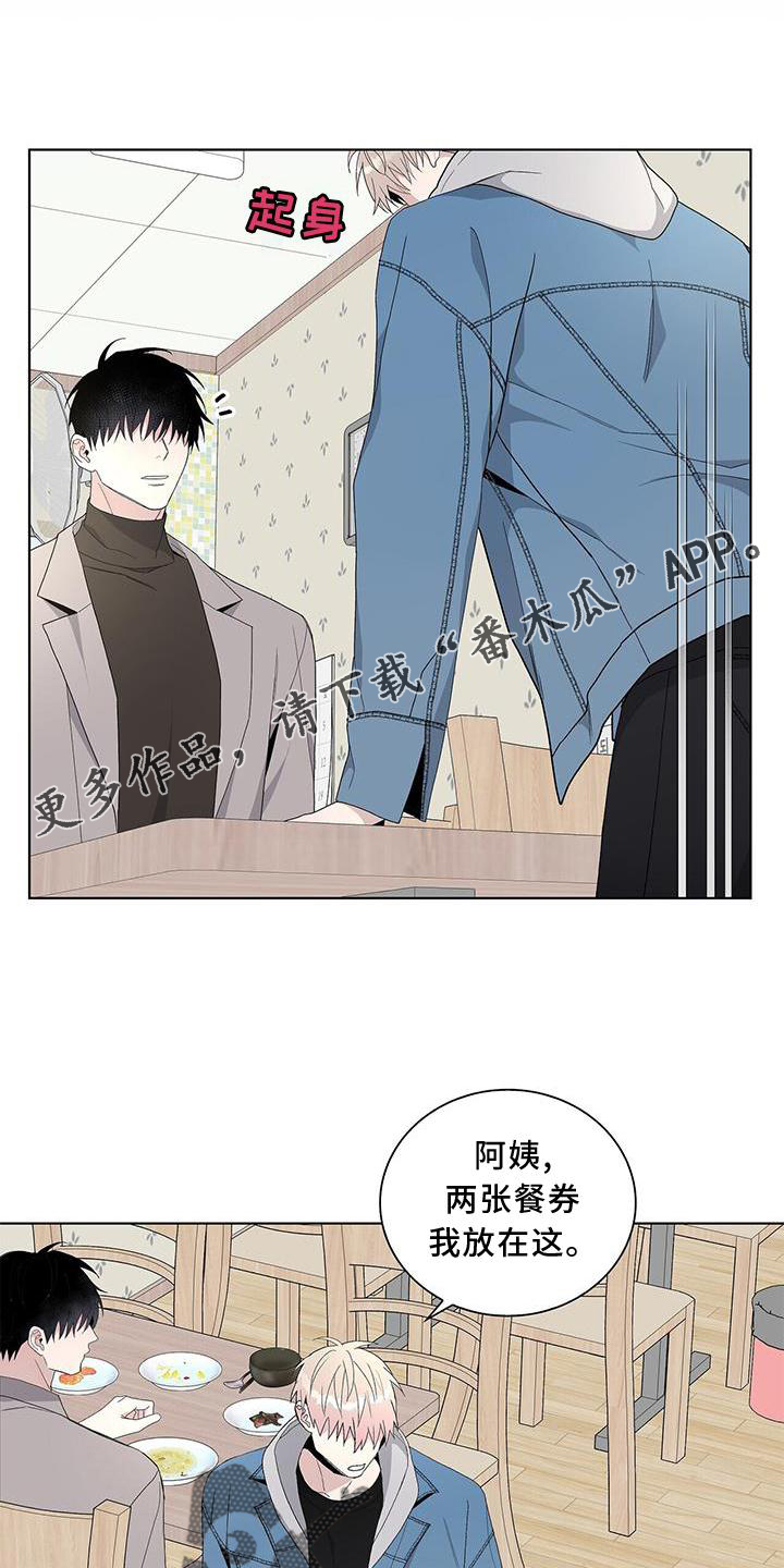 第23章：顾及12