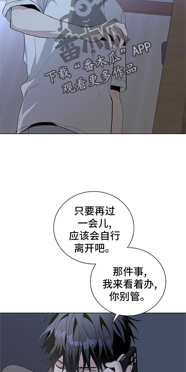 第27章：信任13