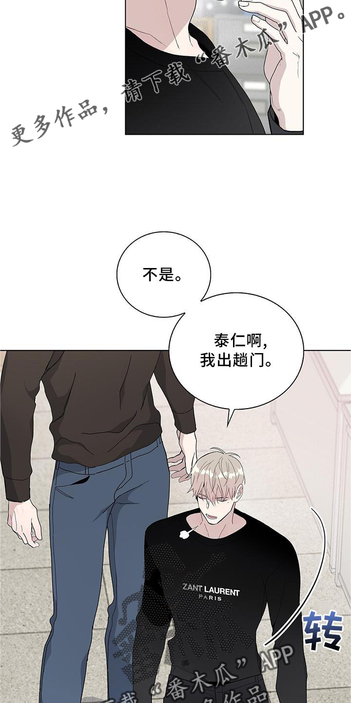 第17章：收款12