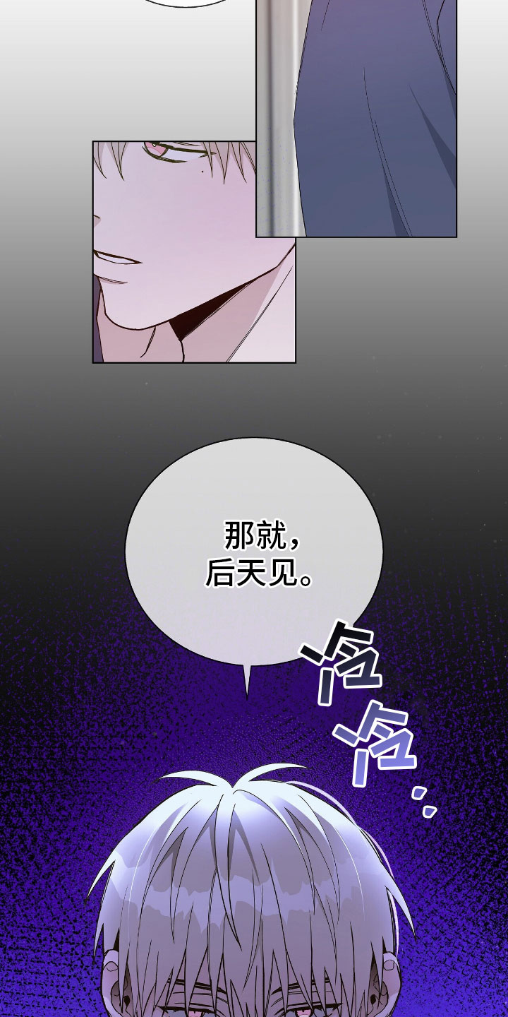 第2章：老大的情夫16
