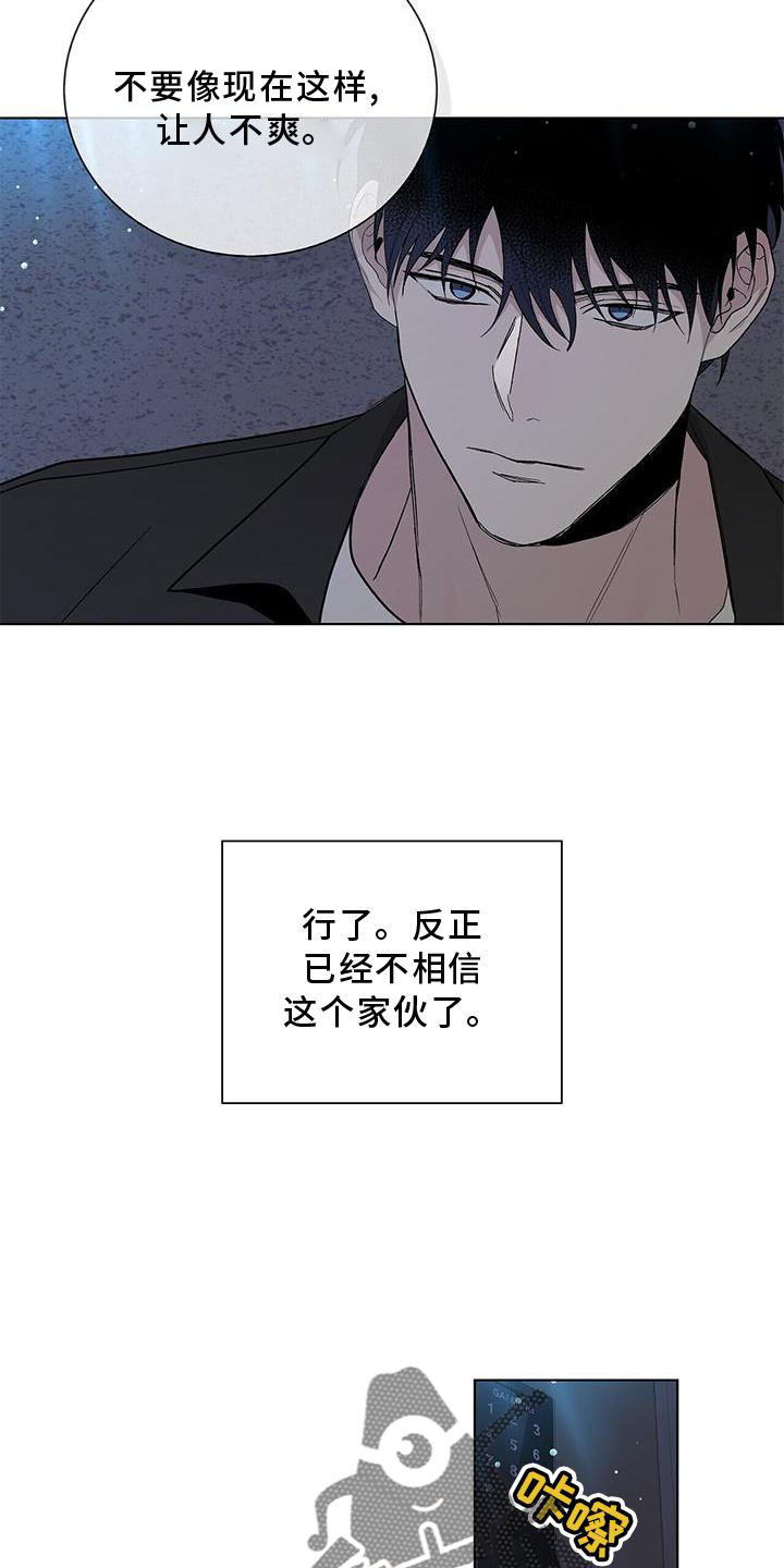 第32章：伪装17
