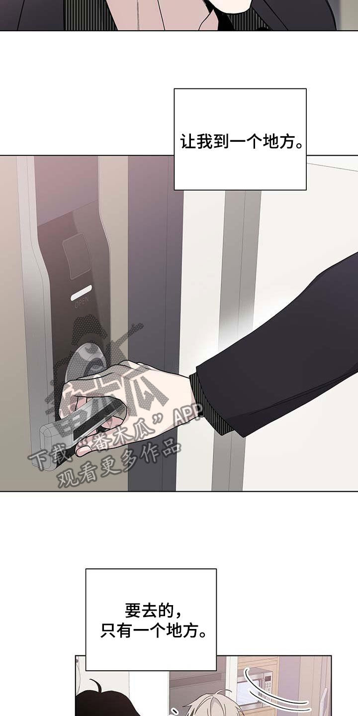 第46章：忌日5