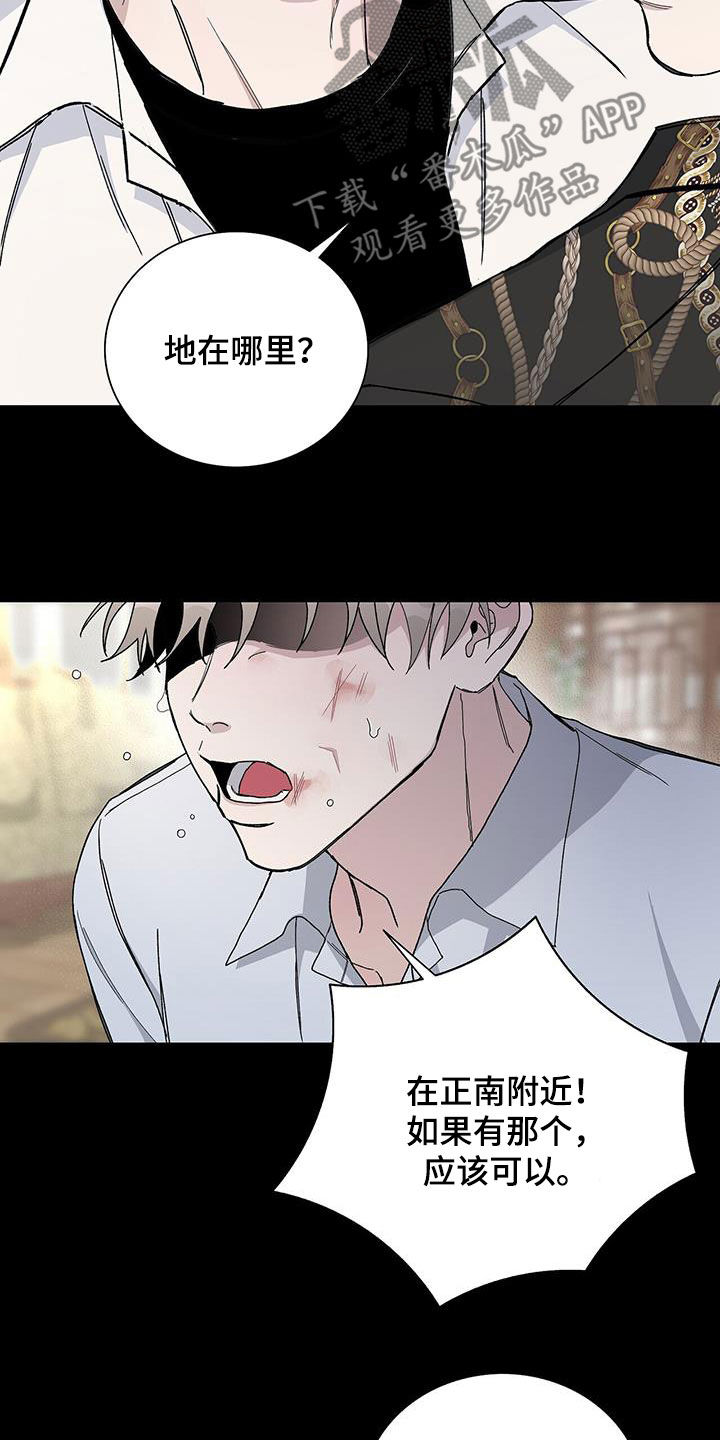 第51章：还能做什么5