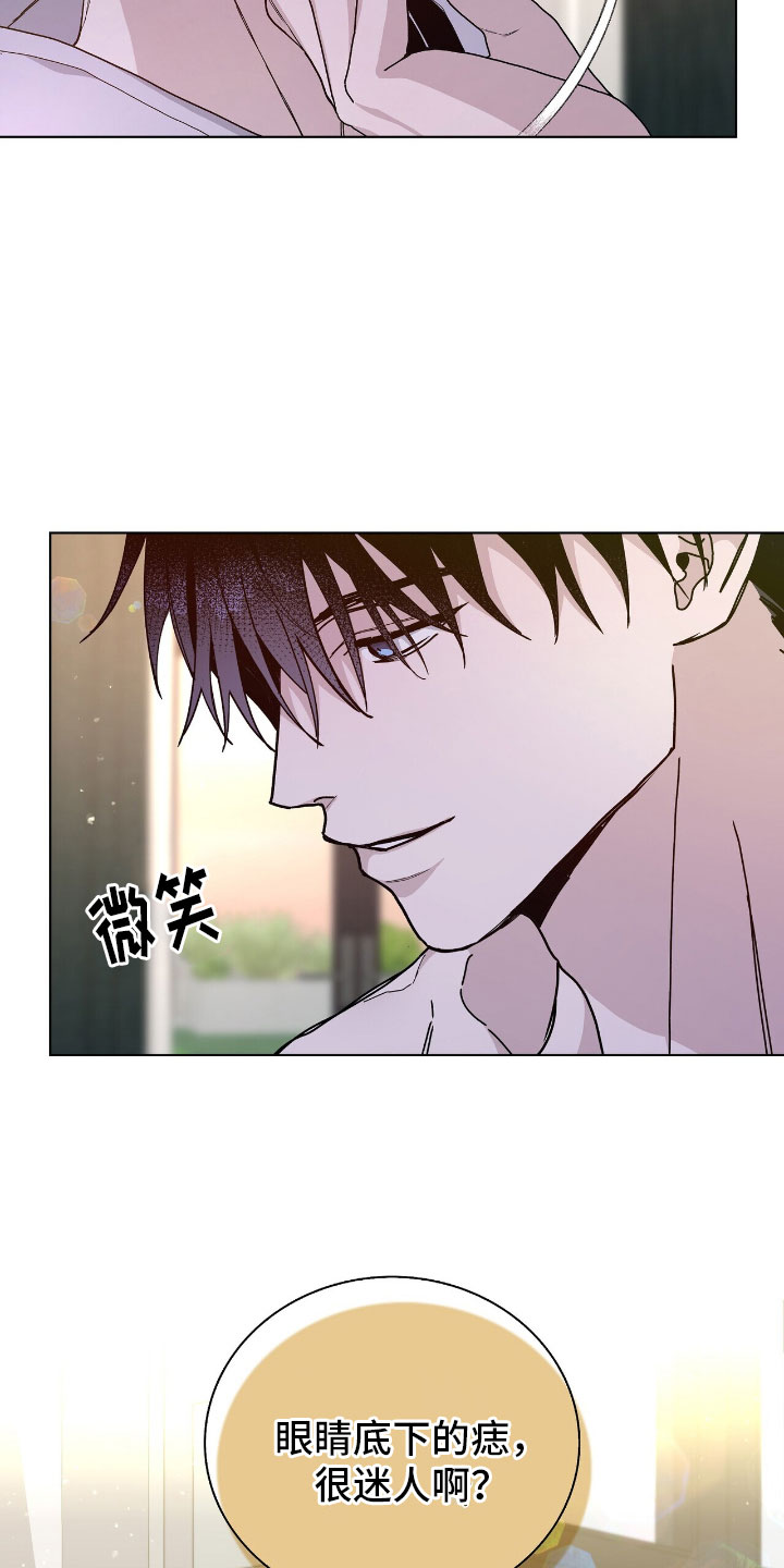 第3章：傲慢的家伙24