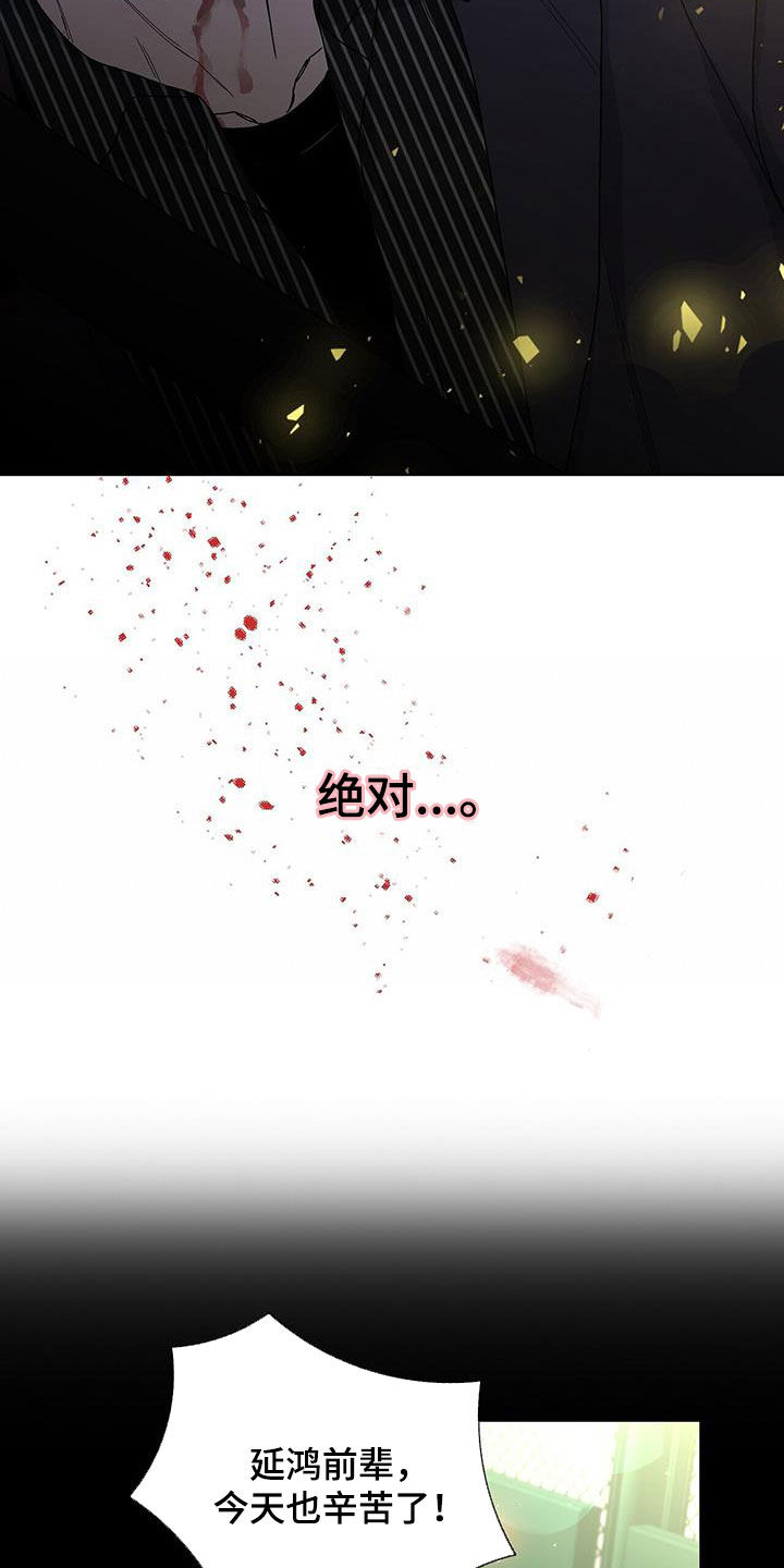 第49章：后果7