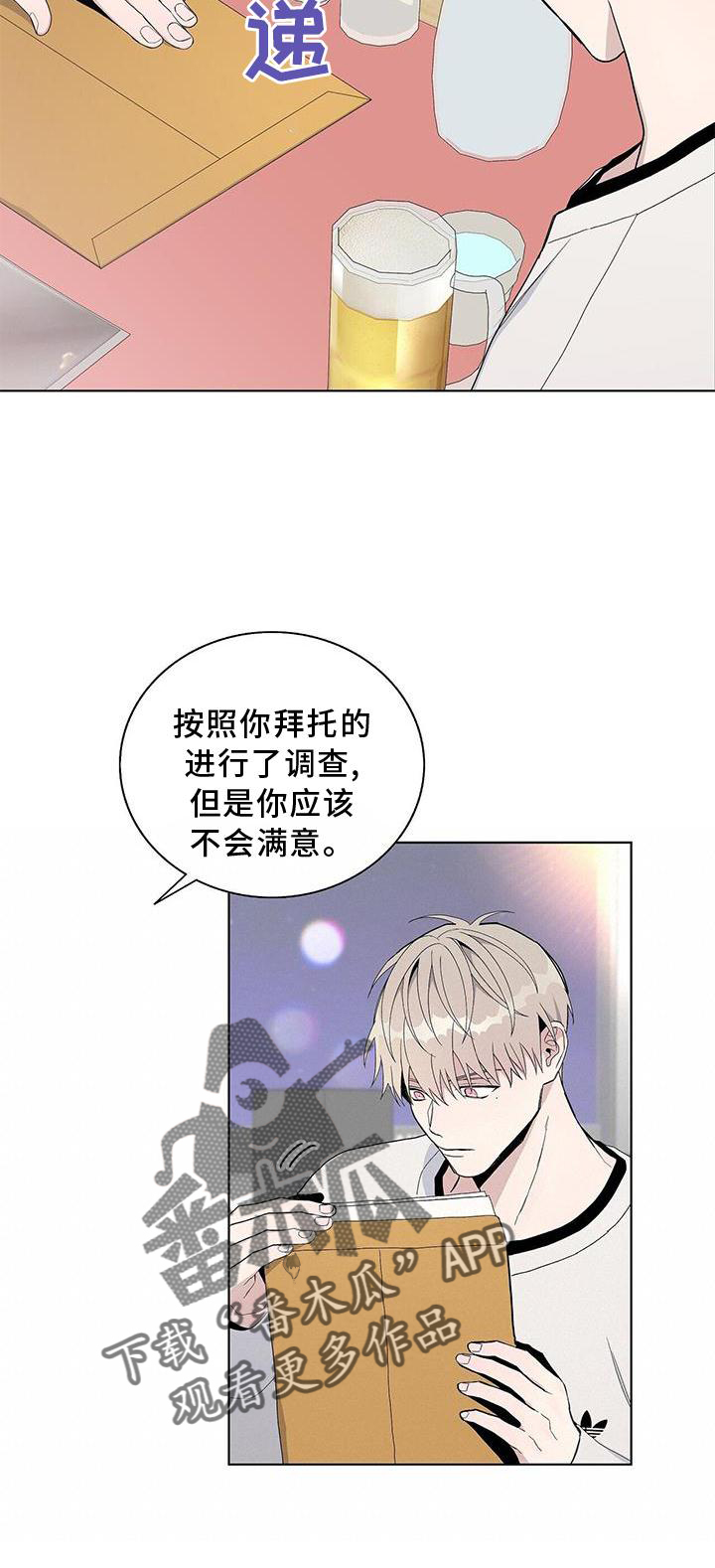 第30章：结果18