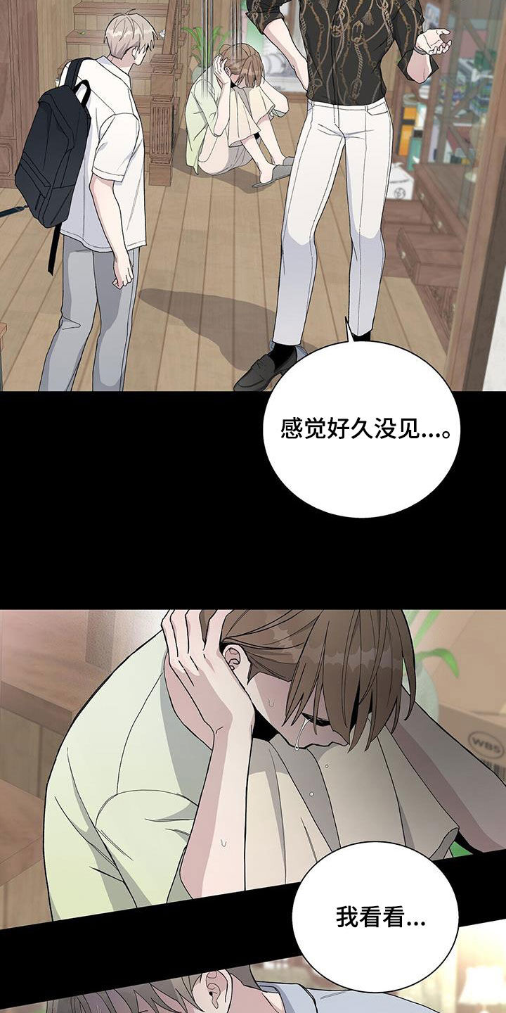 第50章：代替11
