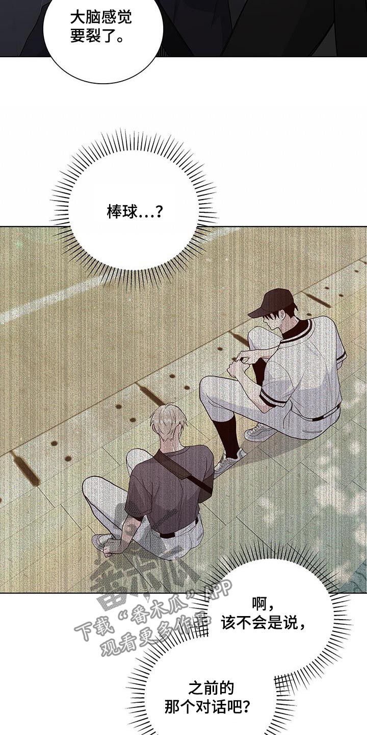 第48章：车祸12
