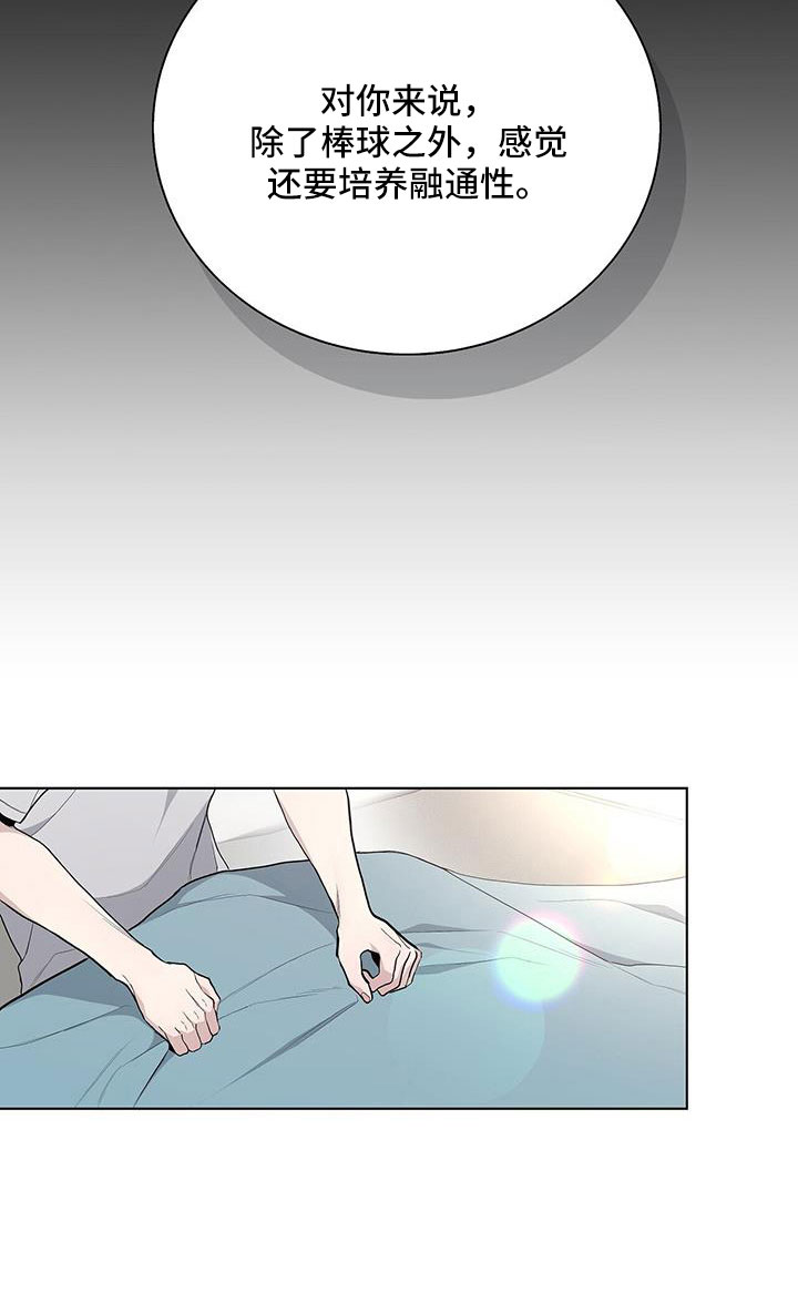 第40章：奇葩缘分8