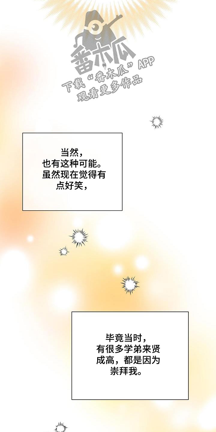 第48章：车祸16