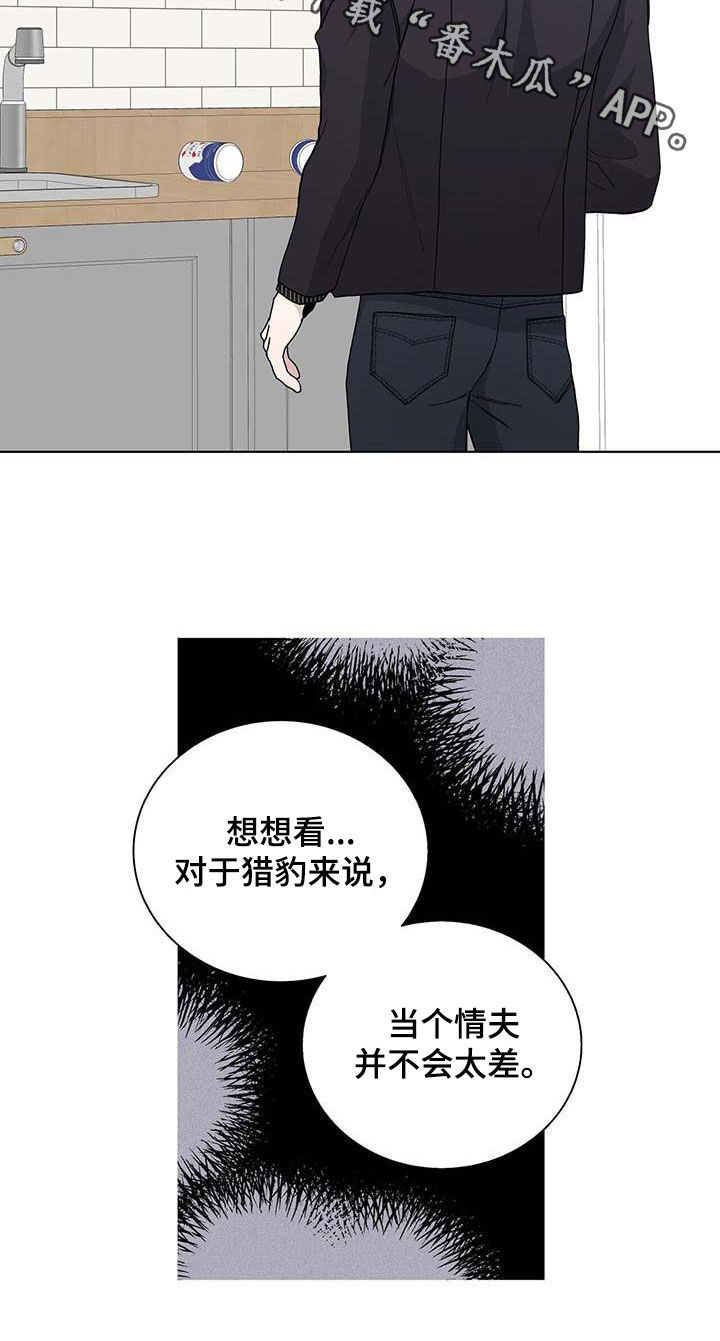 第45章：情夫22