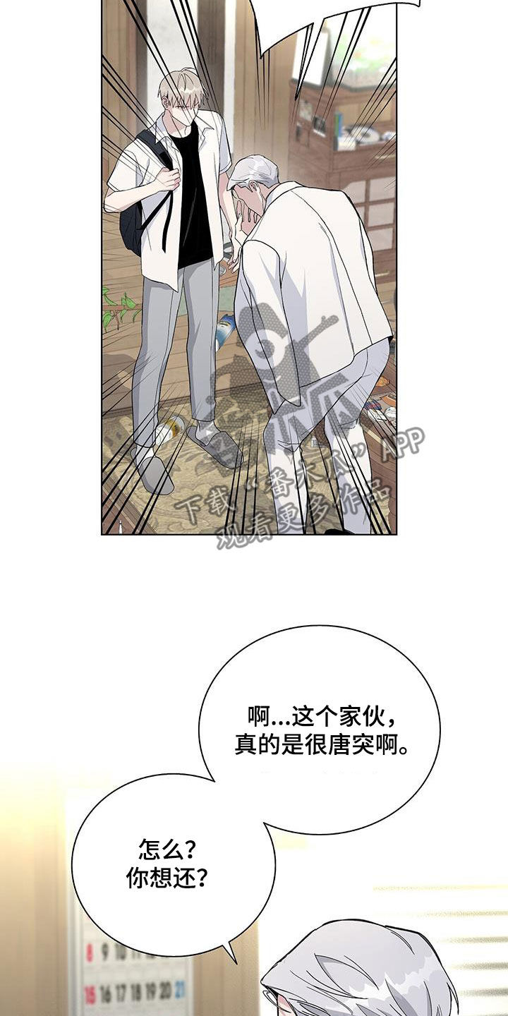 第52章：快跑2