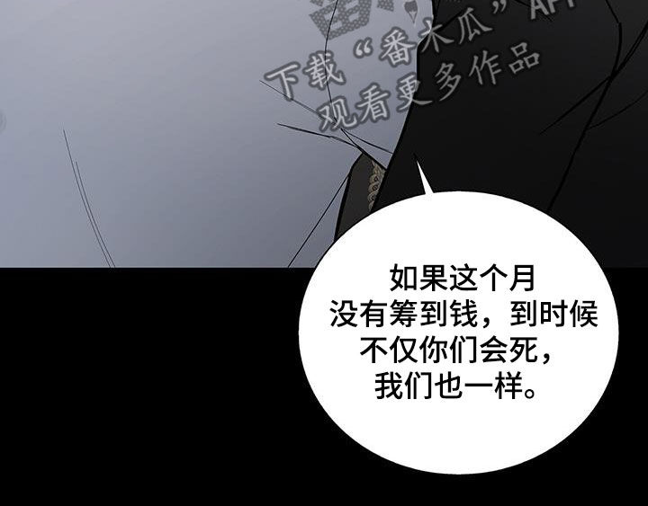 第51章：还能做什么9