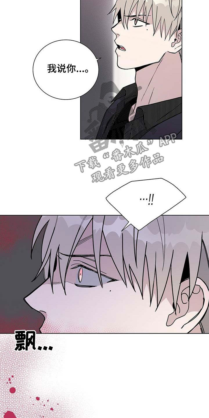 第46章：忌日8