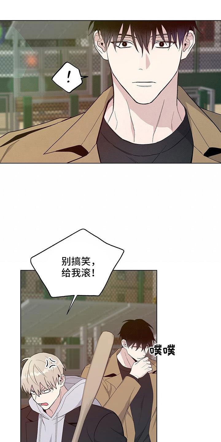 第34章：给我滚21