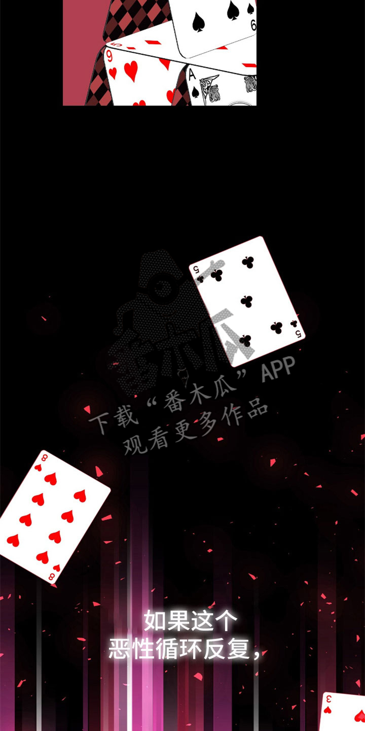 第14章：让开11