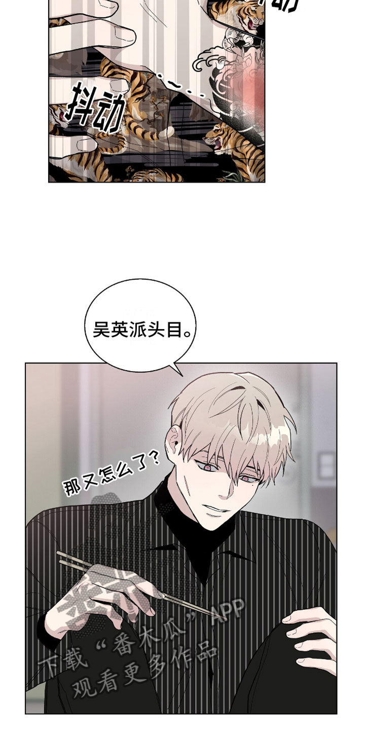 第12章：拷问11