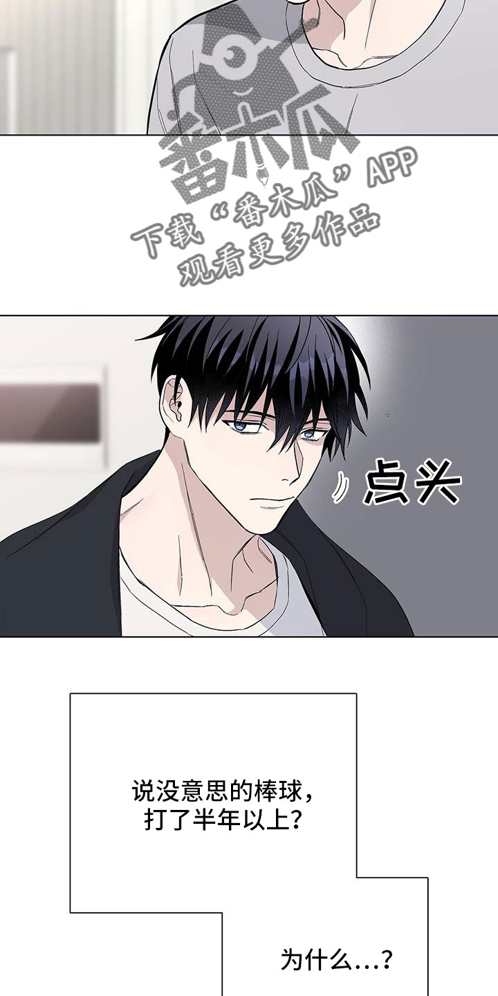 第40章：奇葩缘分14