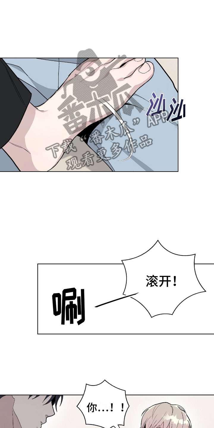 第13章：老板的味道19