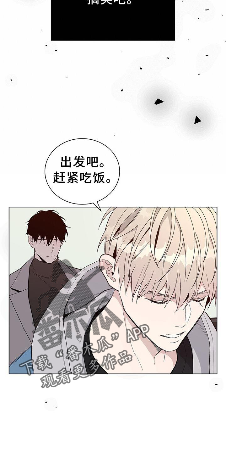 第22章：禽兽7