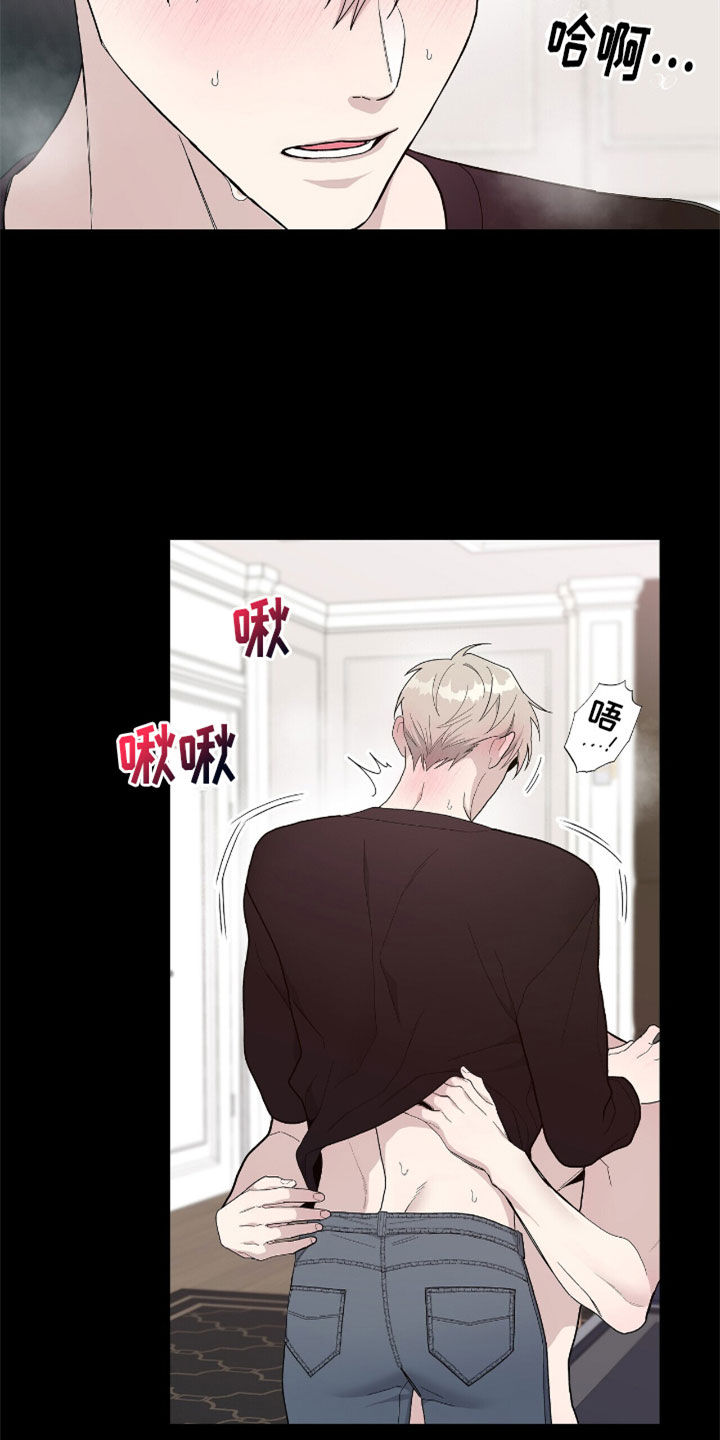 第14章：让开22
