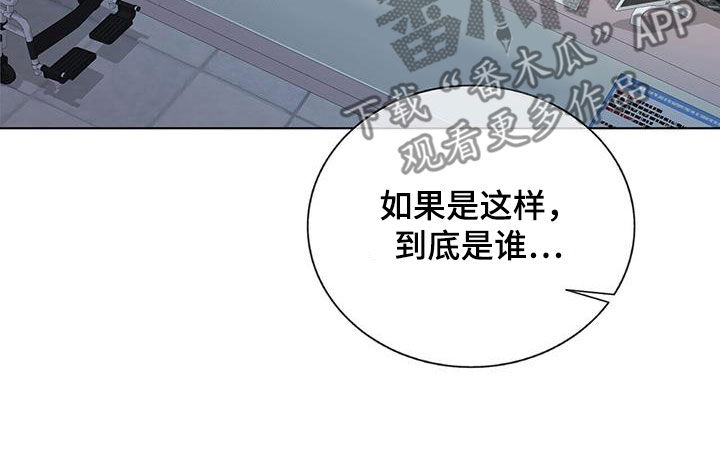 第54章：不是偶然9