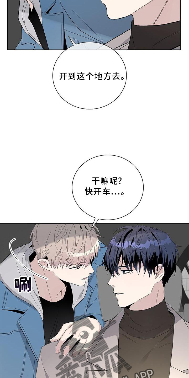 第17章：收款20