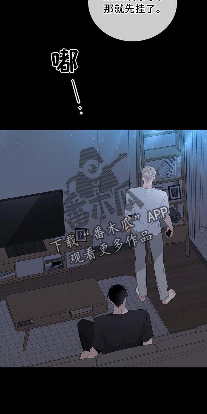 第29章：难以想象14