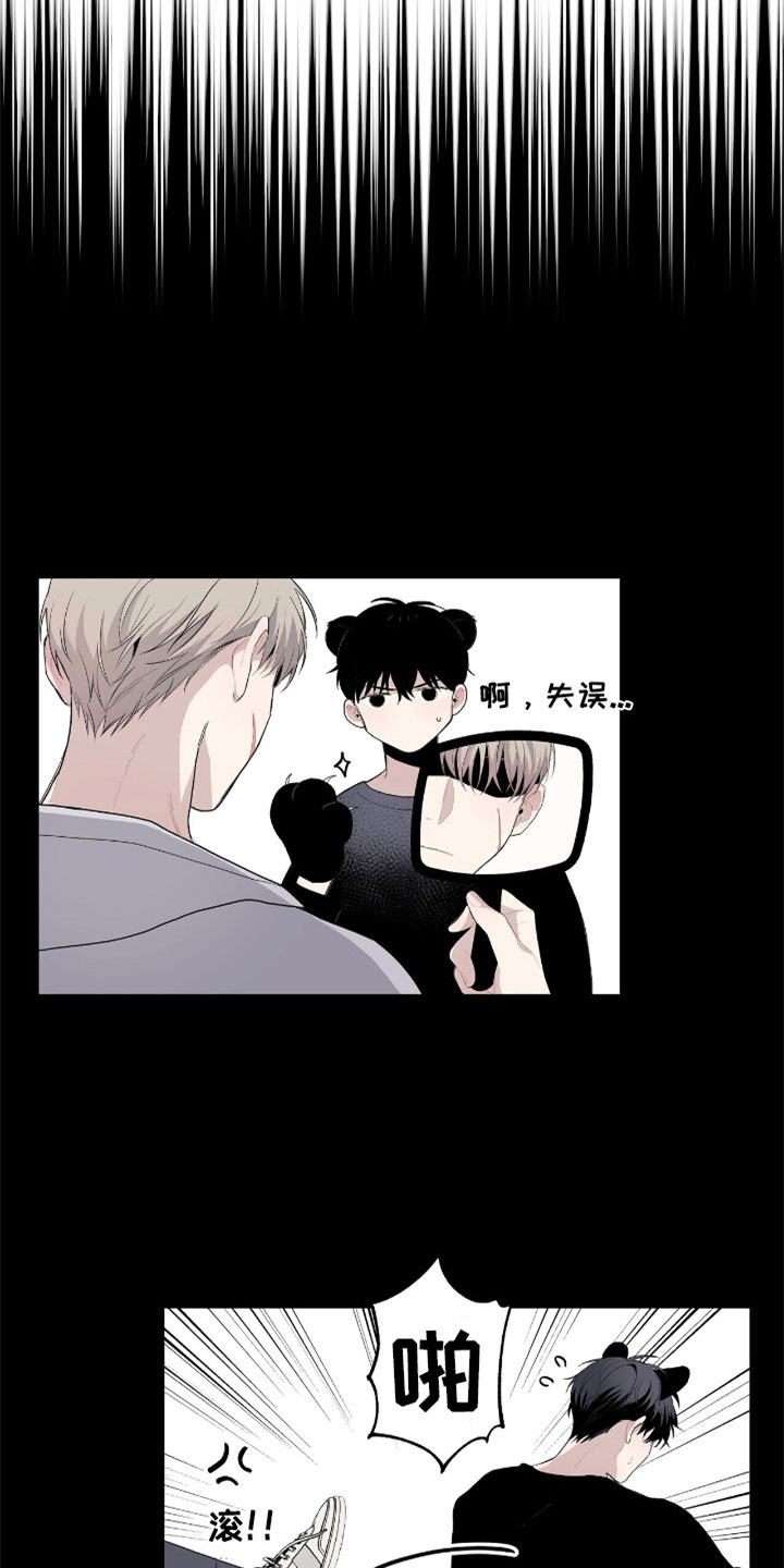 第8章：莫名其妙20