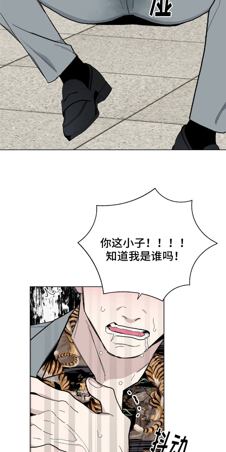 第12章：拷问10
