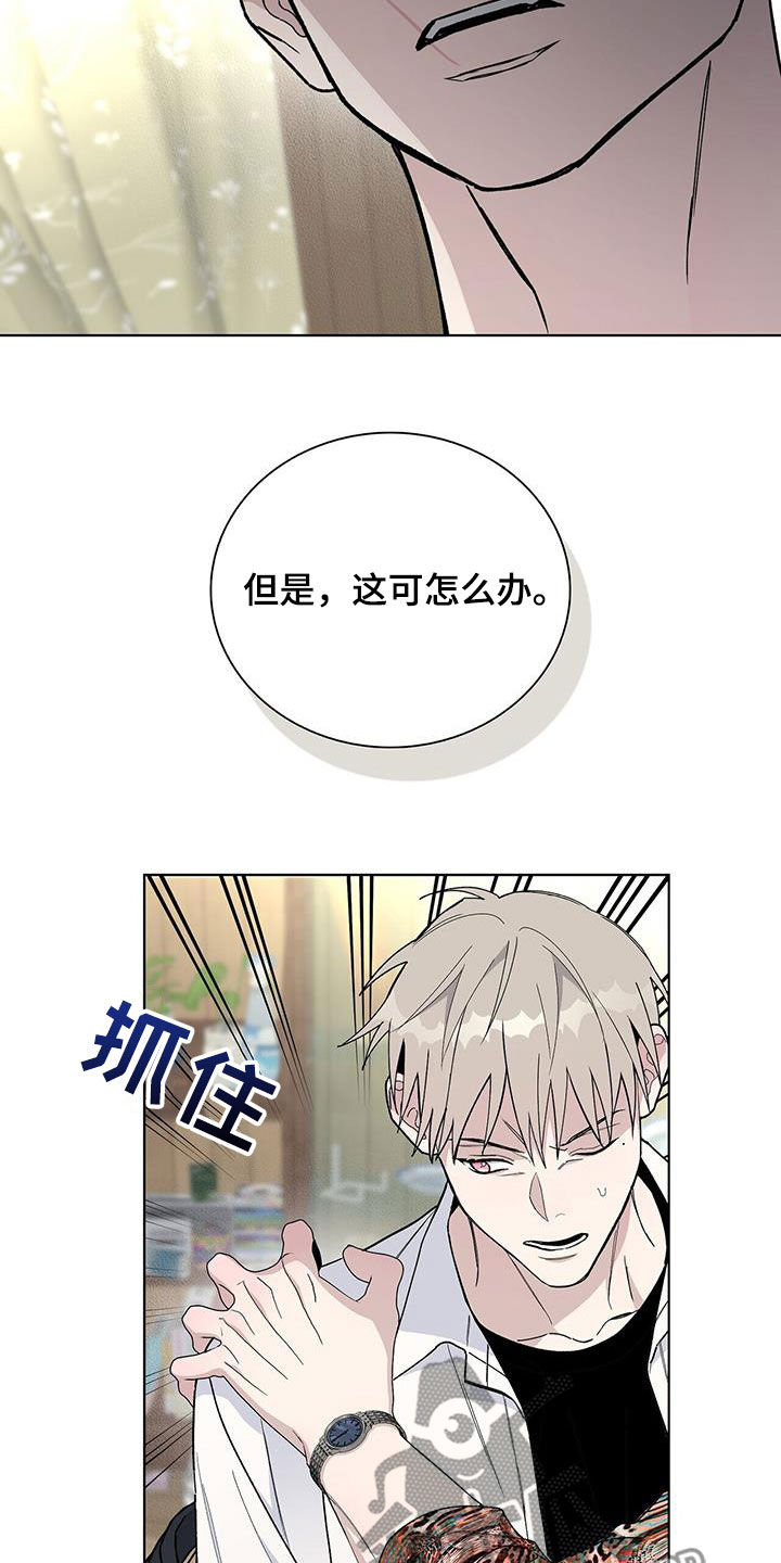 第52章：快跑9