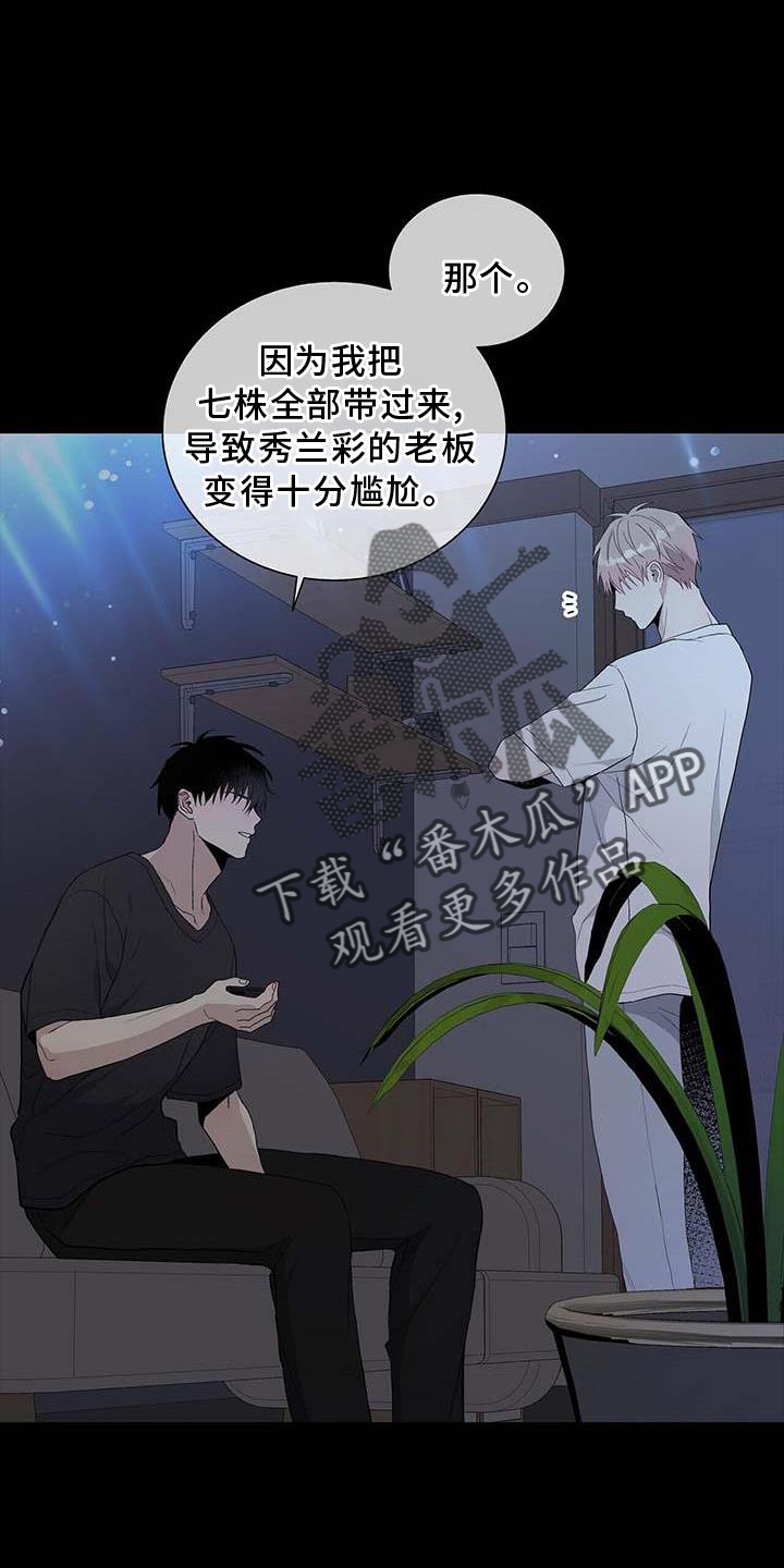 第29章：难以想象18