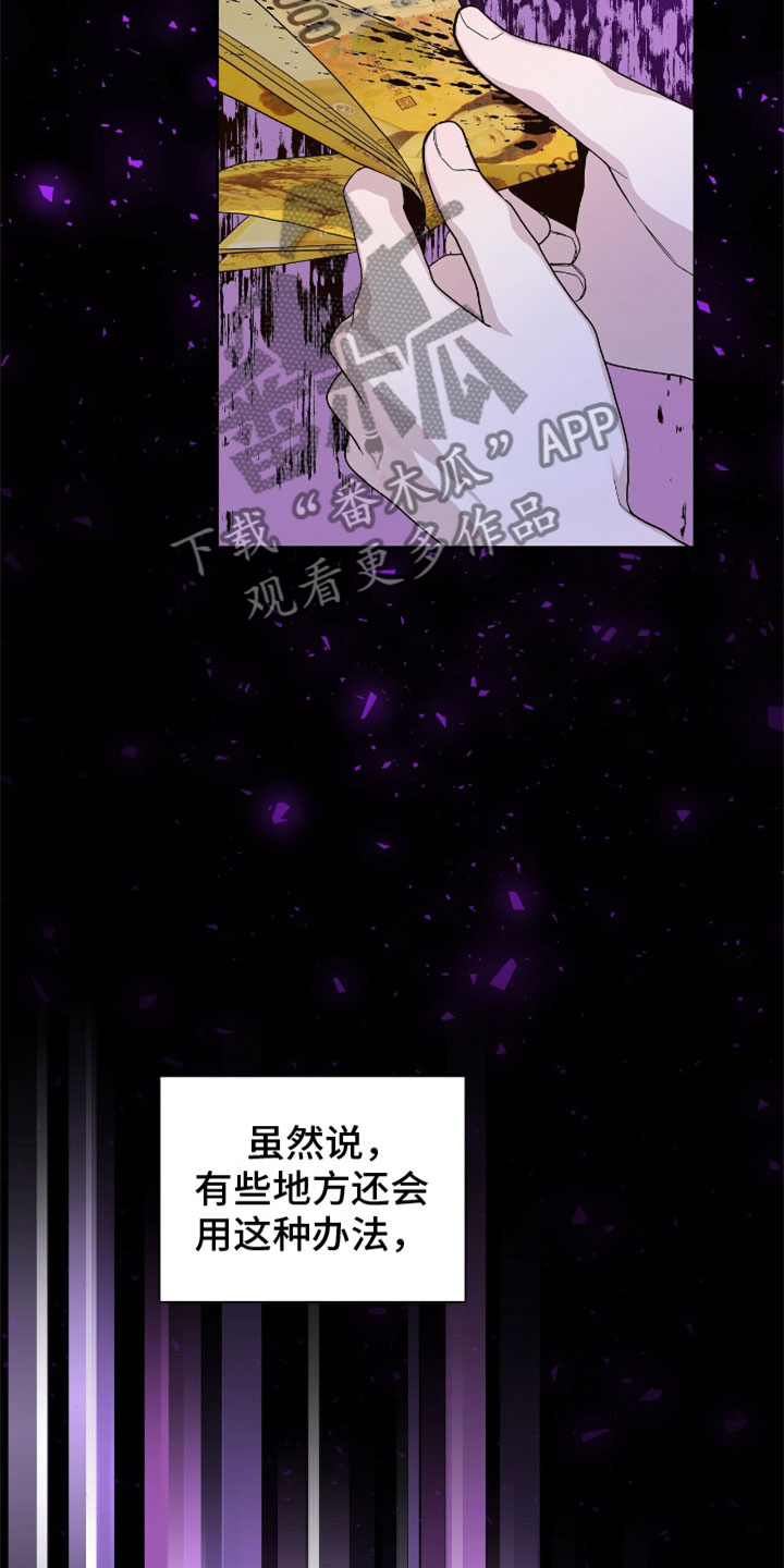 第14章：让开3