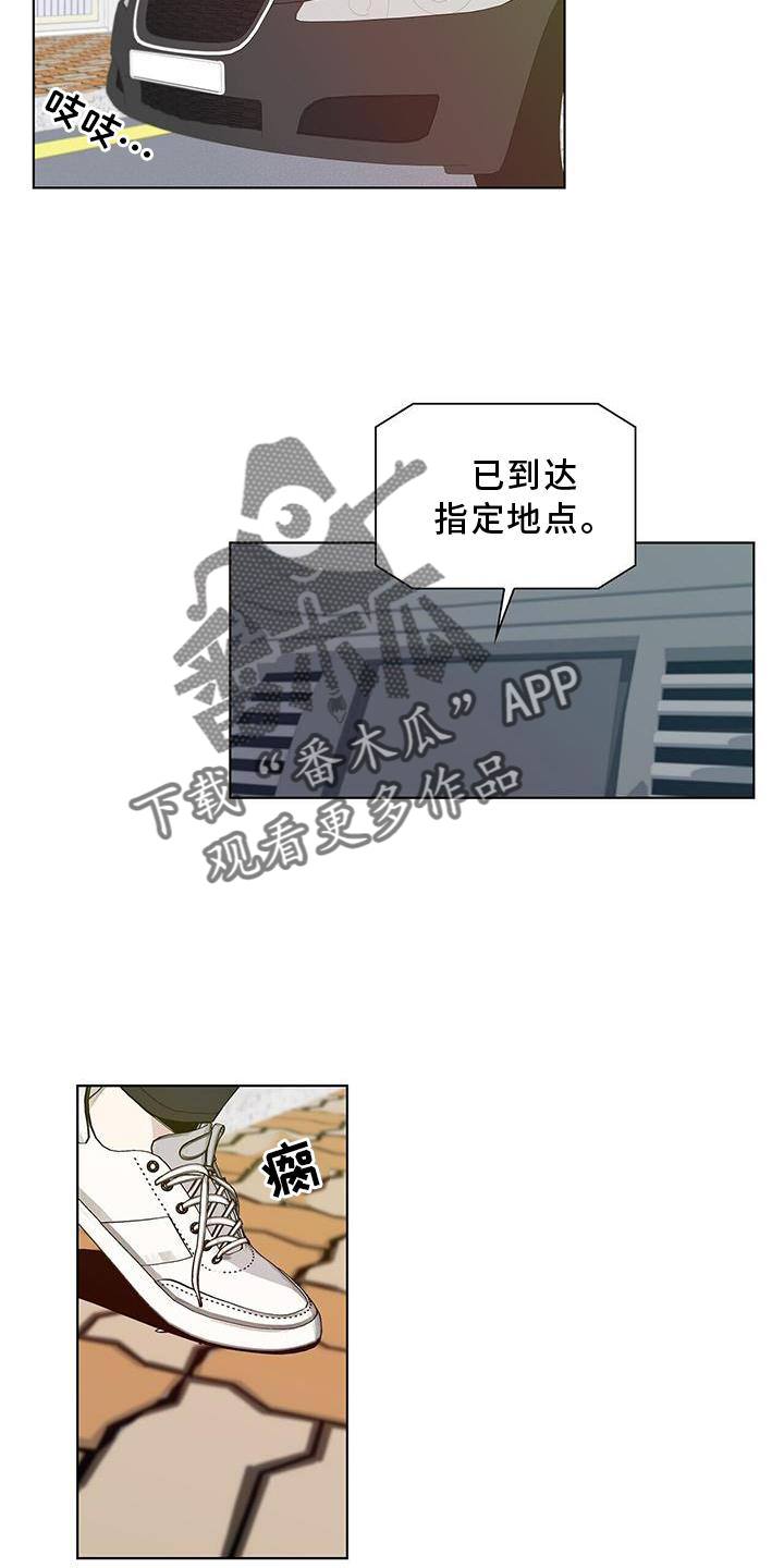 第18章：举动6