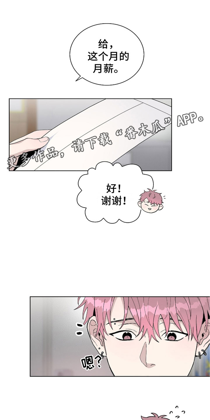 第10章：豹子0