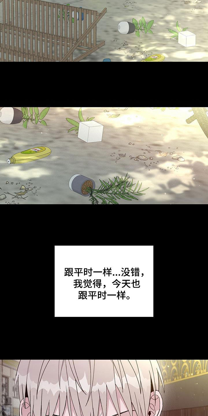第49章：后果14