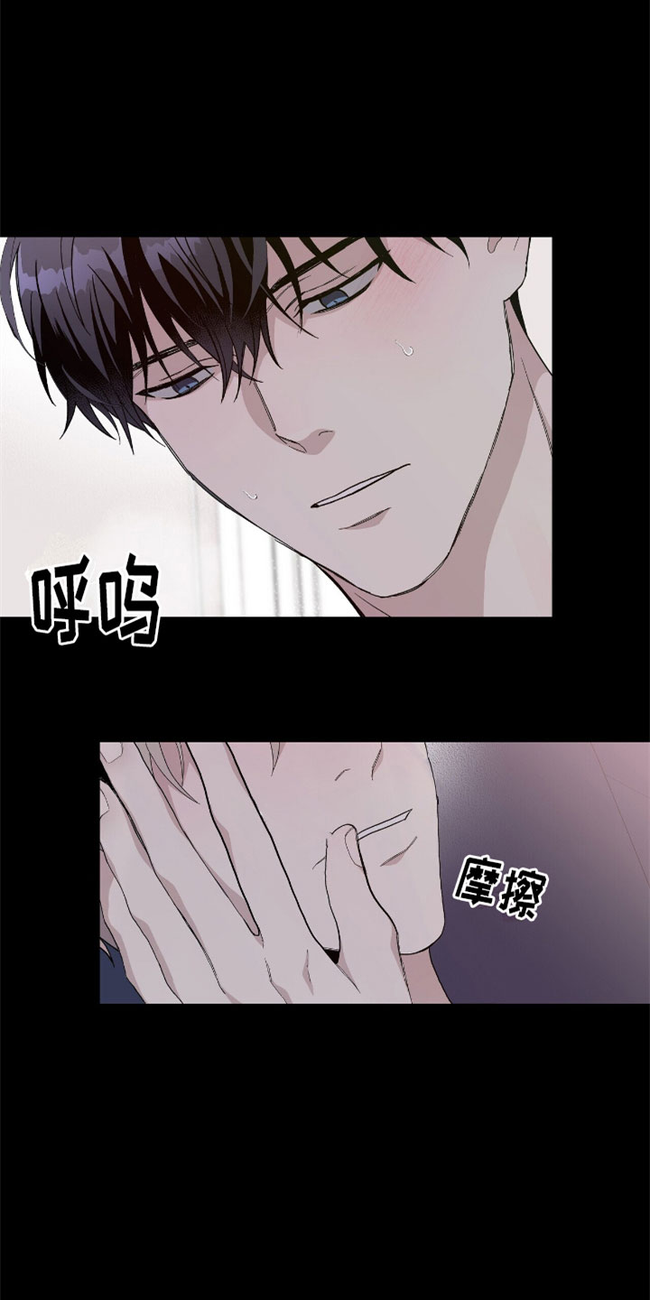 第15章：这个疯子6