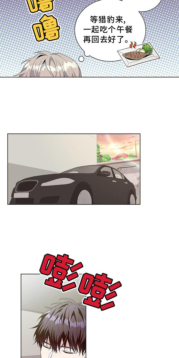 第20章：收完了13