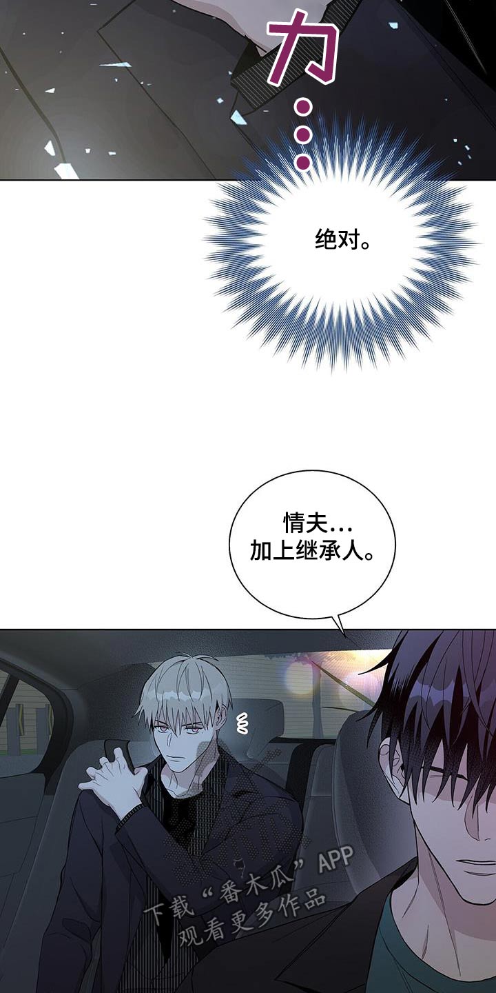 第47章：不会忘记14