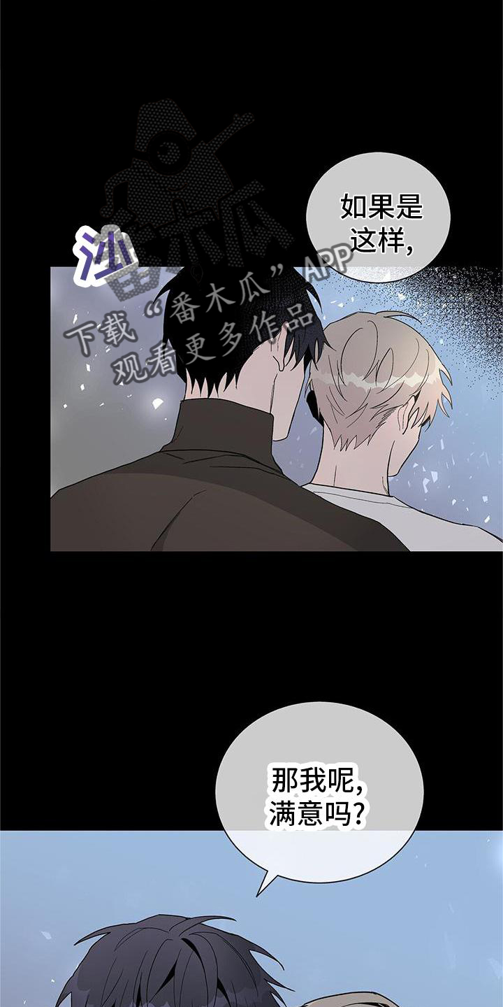 第27章：信任4