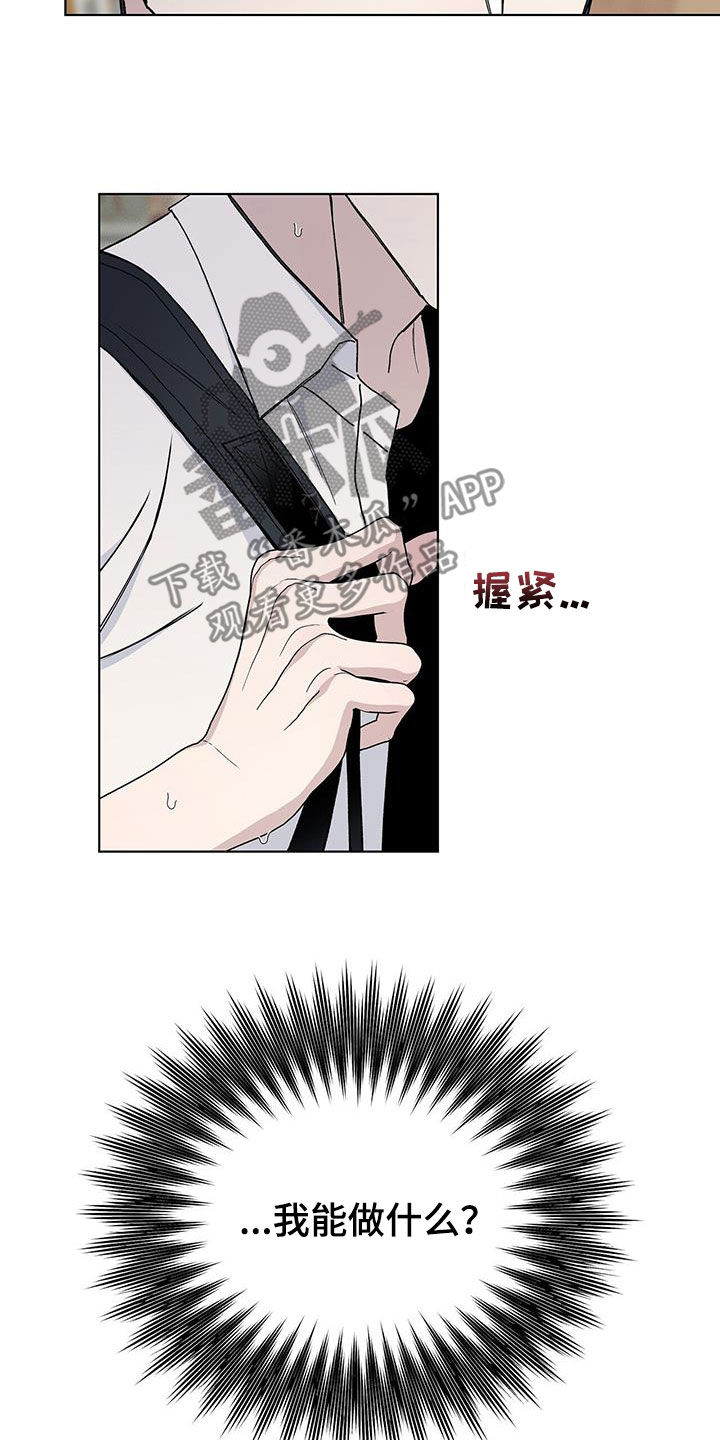 第51章：还能做什么19