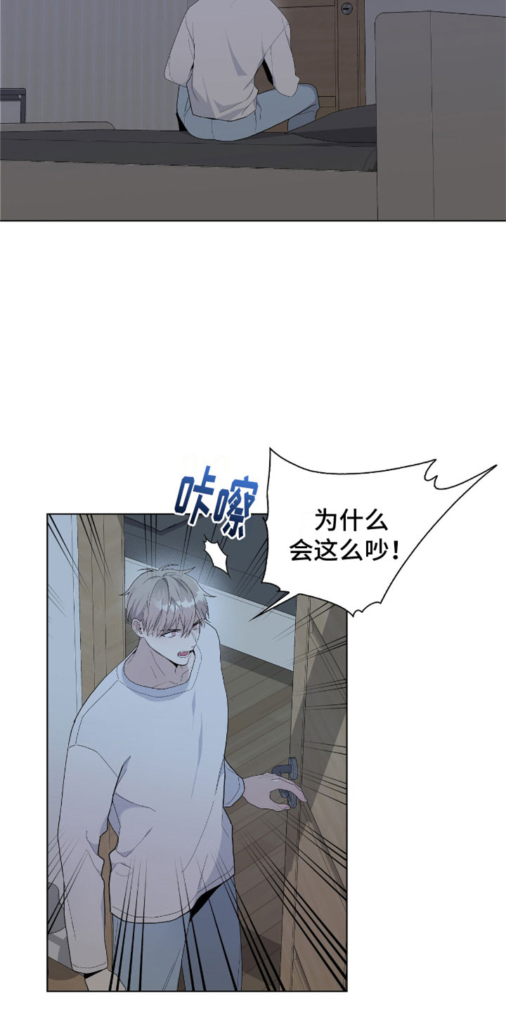 第15章：这个疯子16