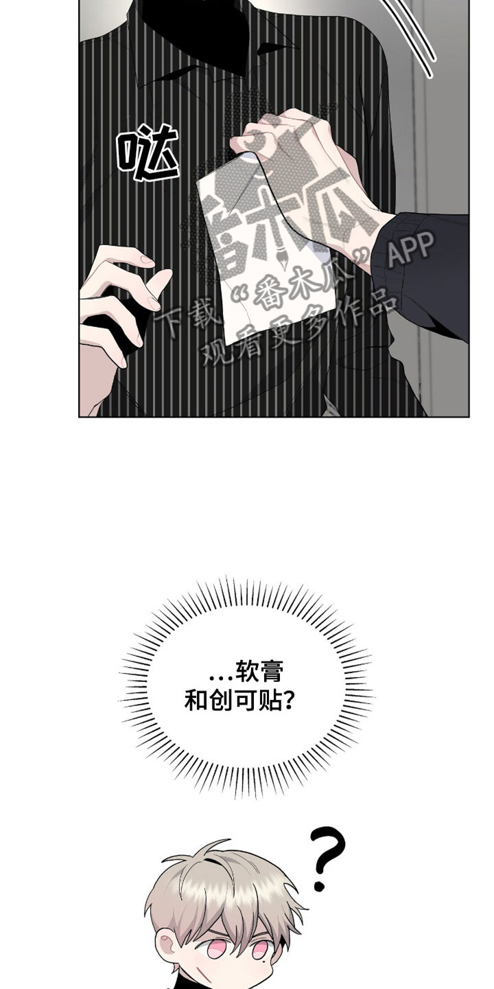 第9章：牛郎19